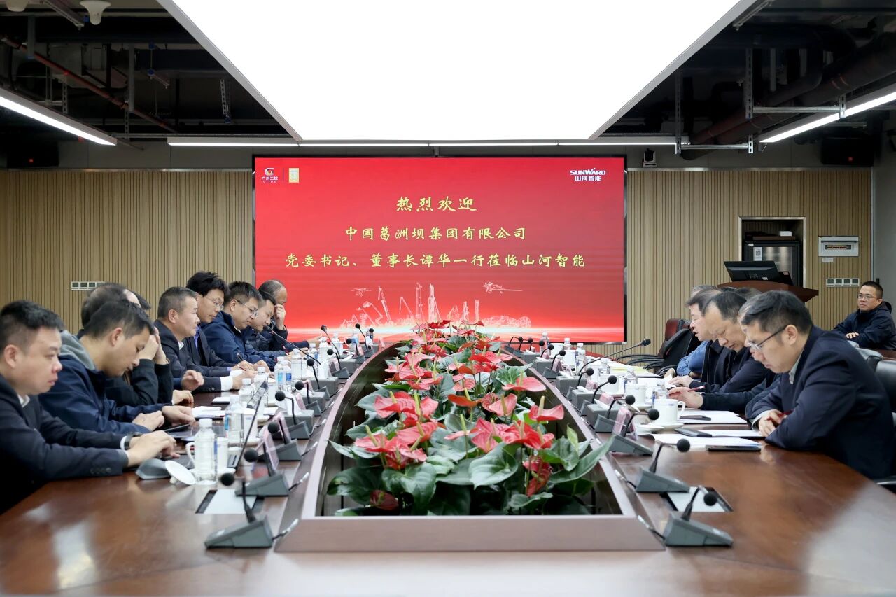 共谋合作、共赢发展!中国能建葛洲坝集团党委书记、董事长谭华到访beat365官网