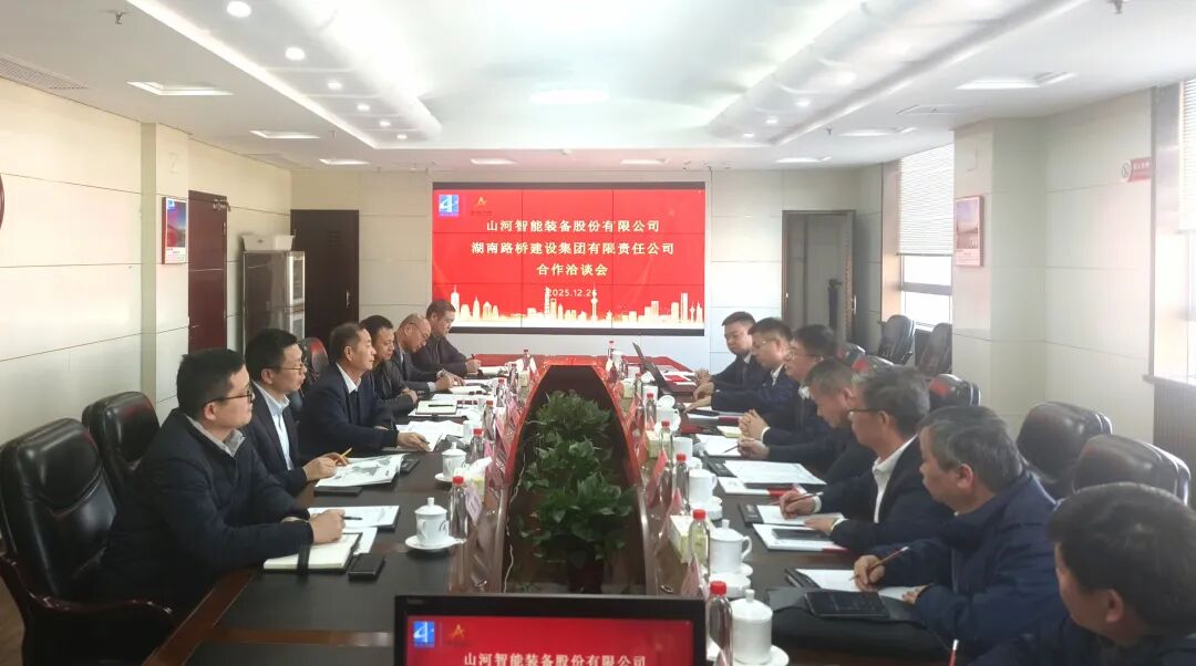 beat365官网与湖南路桥深化战略合作，共筑智能绿色建造新标杆