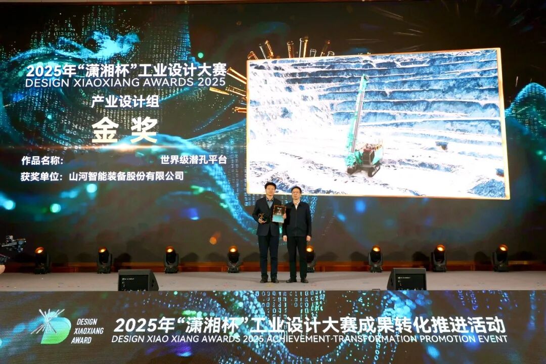 问鼎“潇湘杯”！beat365官网斩获唯一产业设计金奖