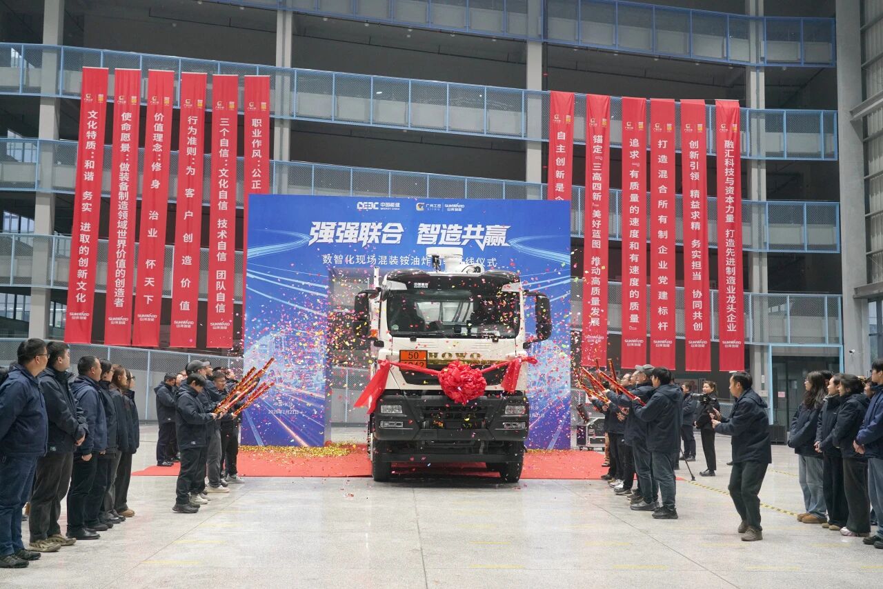 数智化现场混装铵油炸药车下线!beat365官网与易普力携手共筑智能矿山新篇章