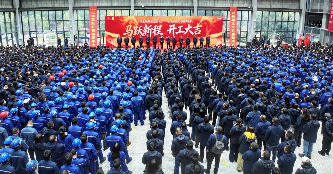 一马当先 开工大吉 | beat365官网举行丙午新年开门红活动