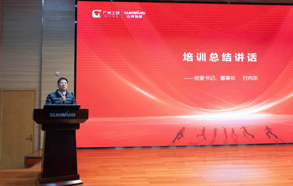 新春第一课！beat365官网举办2026年营销春季培训
