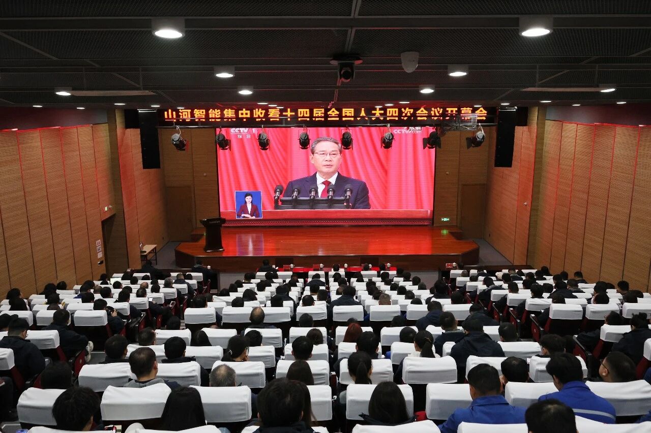 beat365官网组织集中收看十四届全国人大四次会议开幕会