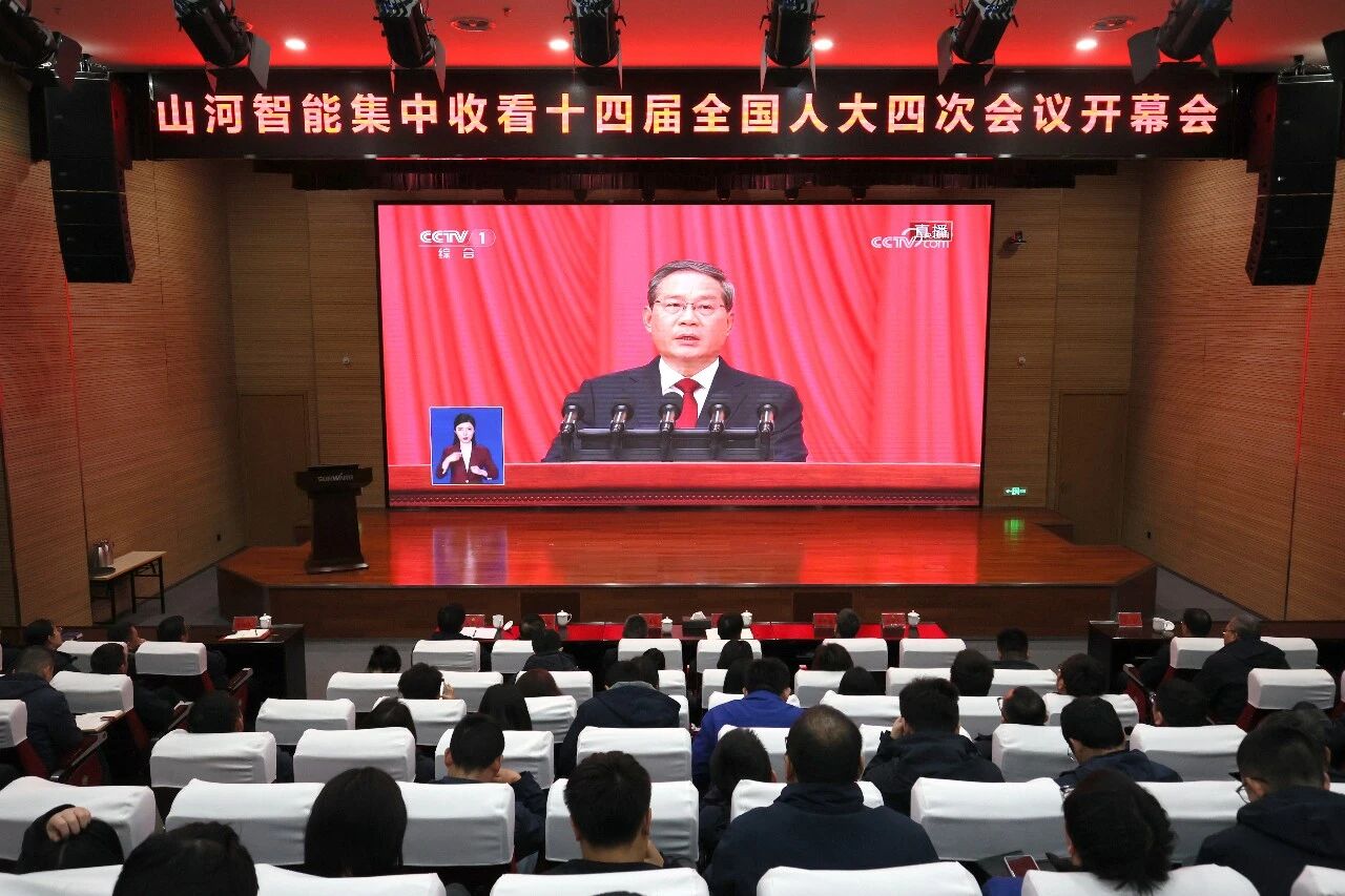 beat365官网组织集中收看十四届全国人大四次会议开幕会