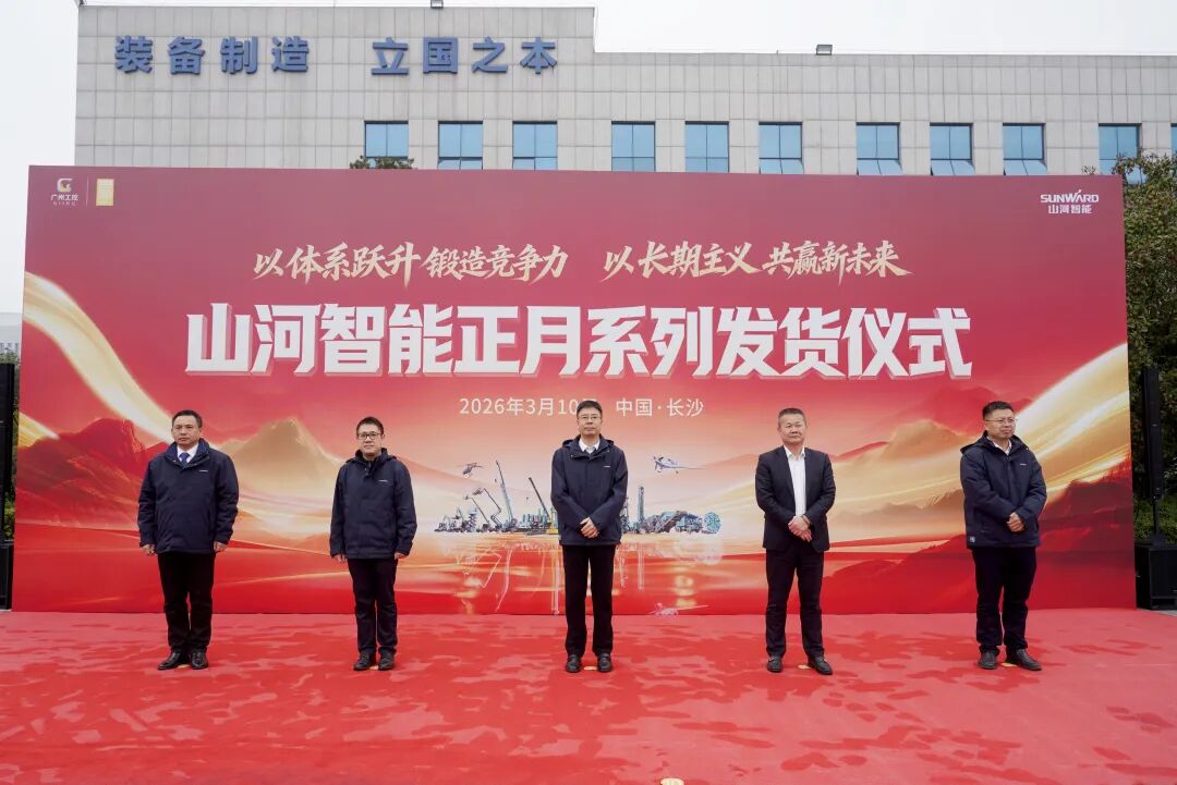 beat365官网举行2026年正月系列发货仪式，过亿元设备奔赴全球
