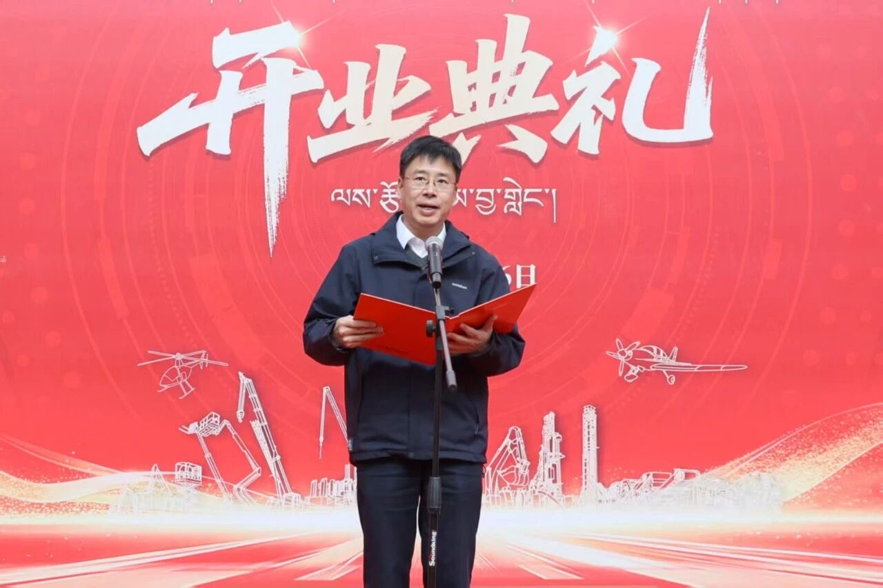 beat365官网西藏林芝保障中心隆重开业,筑牢高原服务新高地