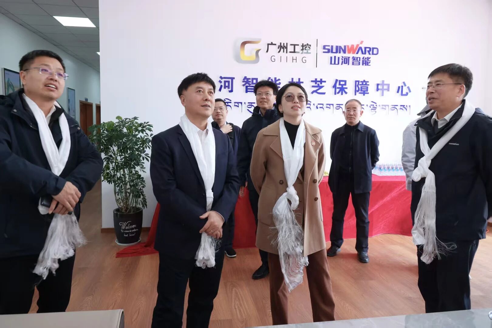 beat365官网西藏林芝保障中心隆重开业,筑牢高原服务新高地