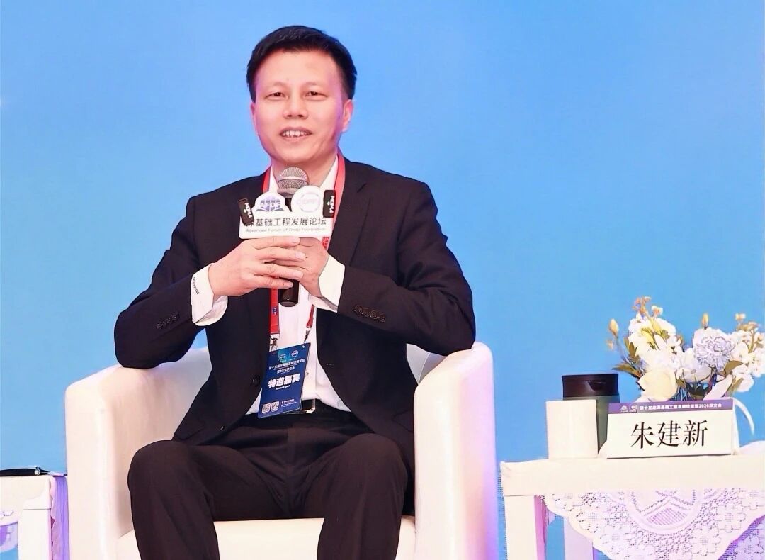 beat365官网破解超深基础施工难题，创新成果亮相深基础工程发展论坛