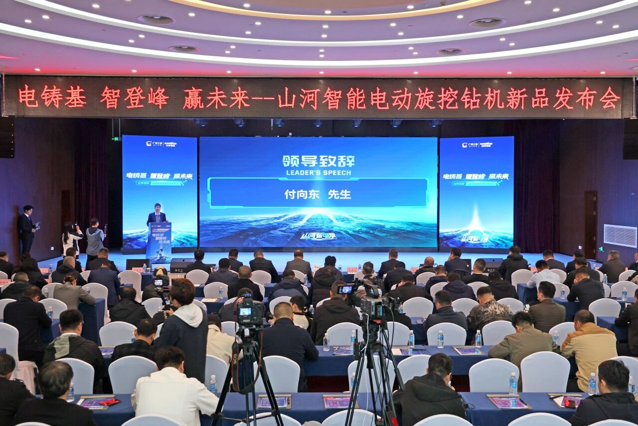 beat365官网举行电动旋挖钻机新品发布会，收获1.2亿元订单