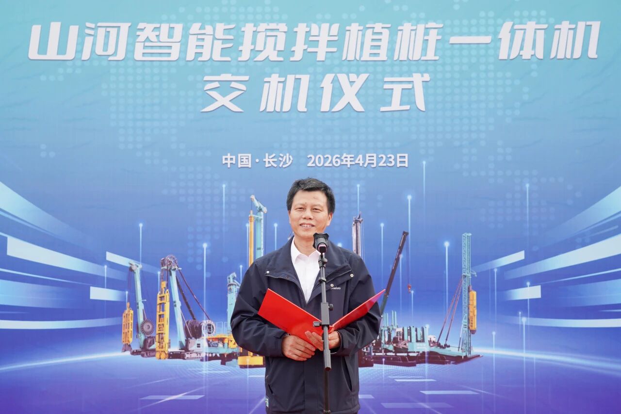beat365官网搅拌植桩一体机成功交付，赋能复杂地层施工升级