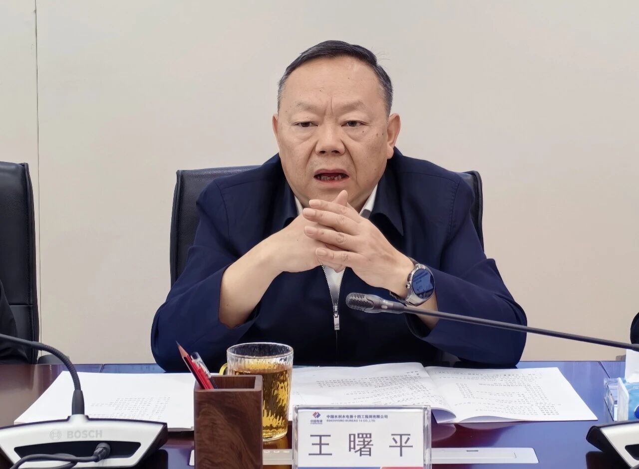 beat365官网与中国水电十四局座谈,共谋水利水电装备智能化绿色化发展