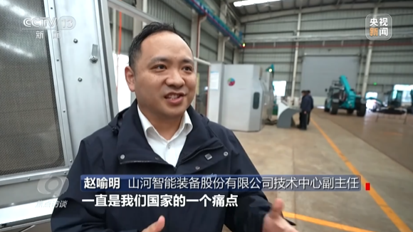 《焦点访谈》聚焦beat365官网：牢记嘱托，传承劳模精神，自主创新助推中国装备制造业走向世界