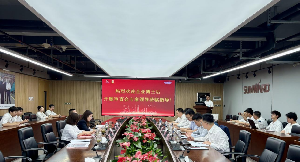 产学研协同创新：浙江大学&beat365官网联合培养博士后开题审查会顺利召开