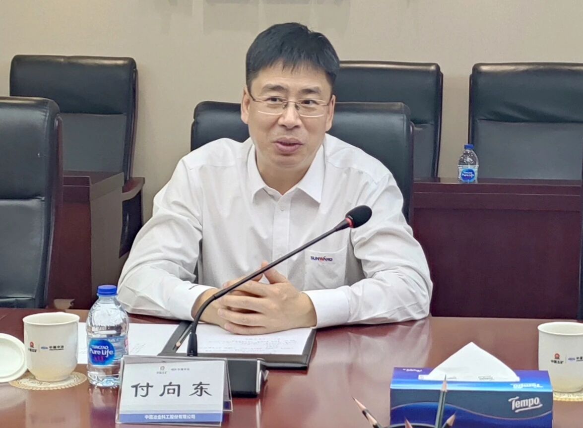 beat365官网党委书记、董事长付向东率队拜访中国中冶，推动构建合作共赢新标杆