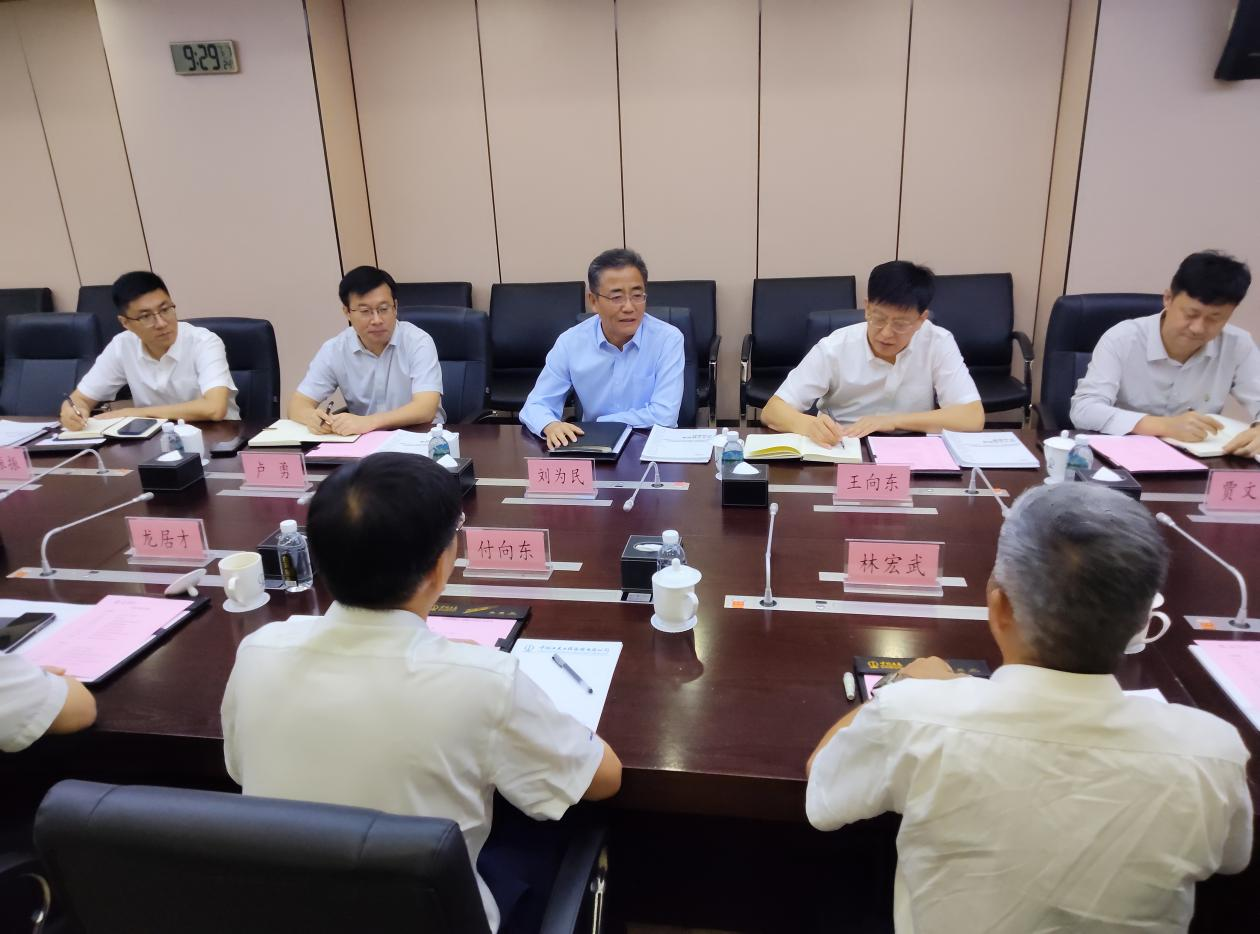 beat365官网与中国土木座谈，携手共拓新征程
