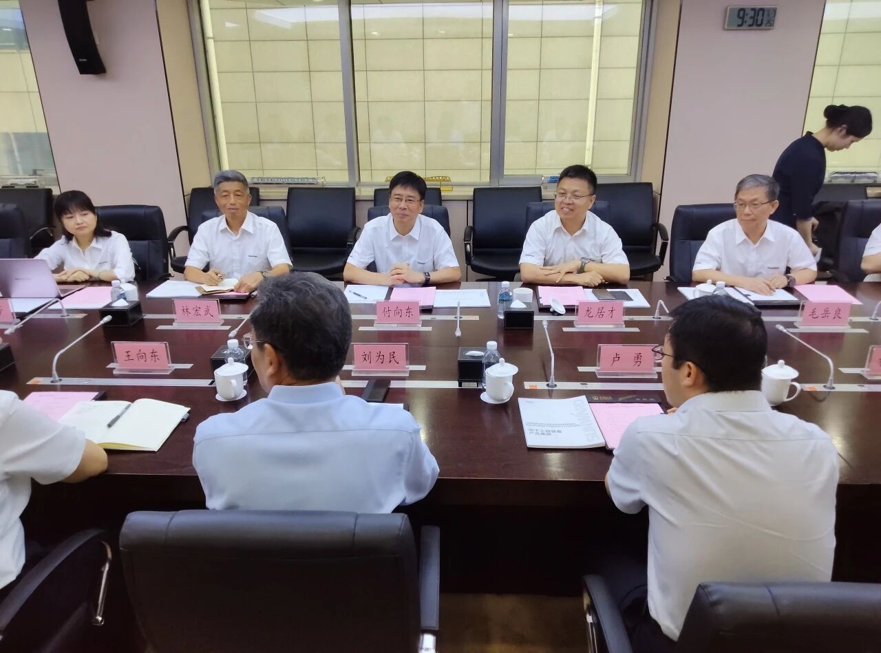 beat365官网与中国土木座谈，携手共拓新征程