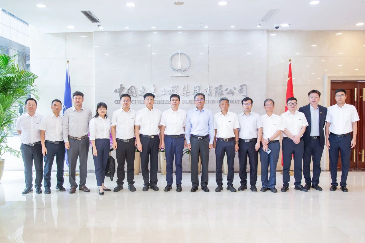 beat365官网与中国土木座谈，携手共拓新征程