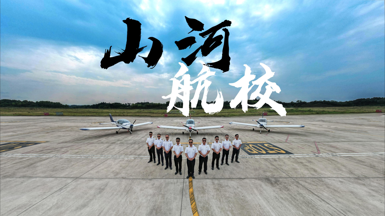 运营再创佳绩，湖南beat365官网通航获评民航局A级诚信通航企业