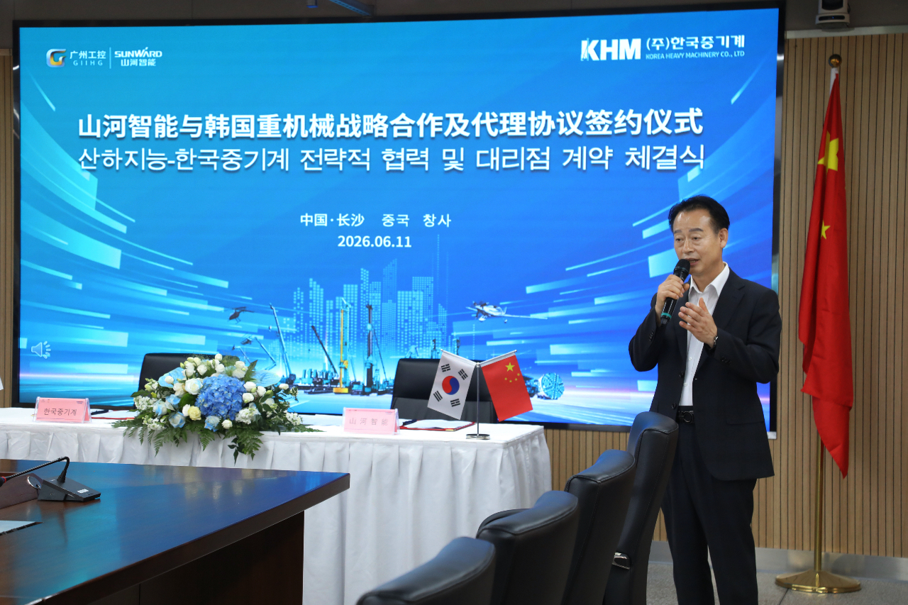 beat365官网与韩国知名机械企业签署战略合作协议及批量桩架订单
