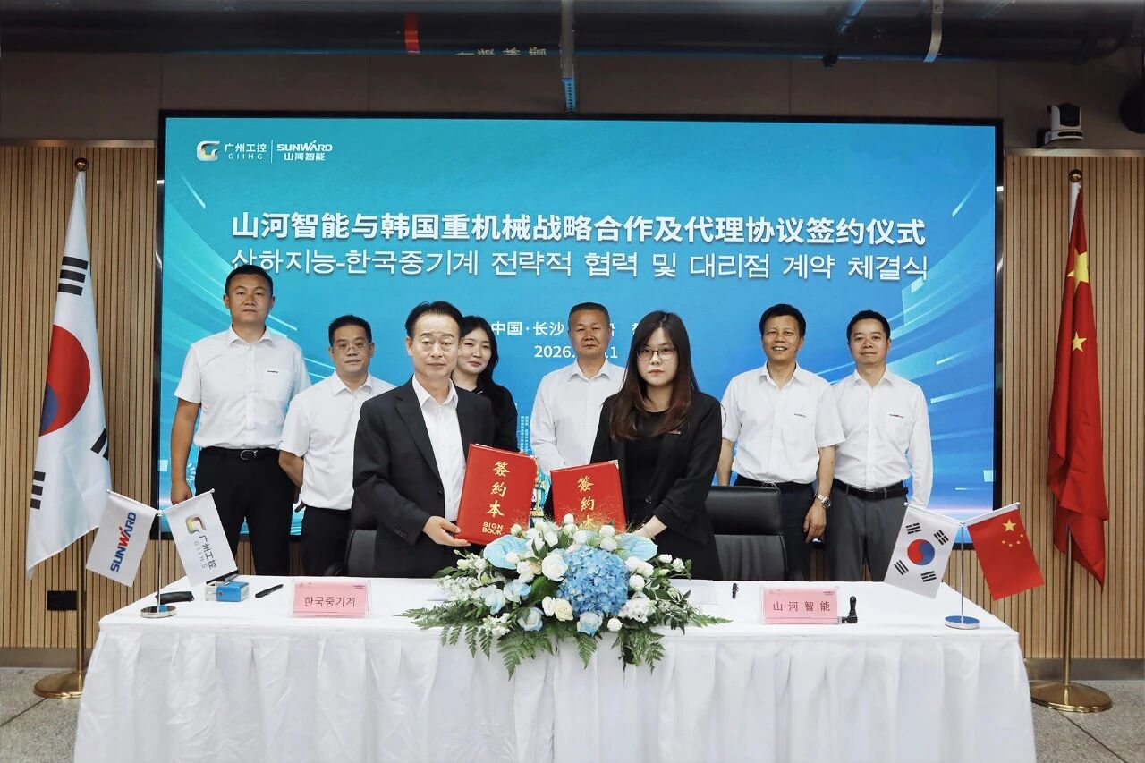 beat365官网与韩国知名机械企业签署战略合作协议及批量桩架订单