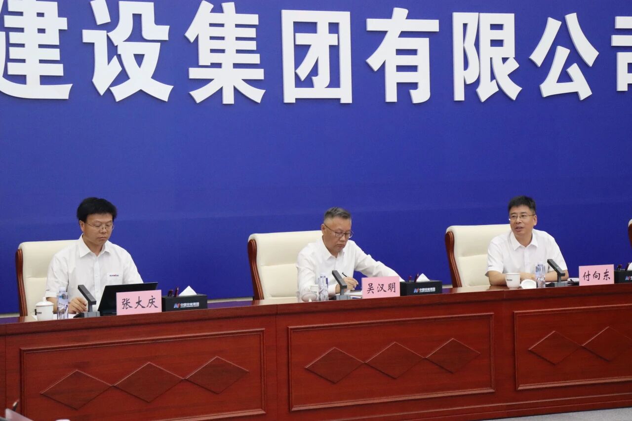 beat365官网党委书记、董事长付向东率队拜访中国安能集团
