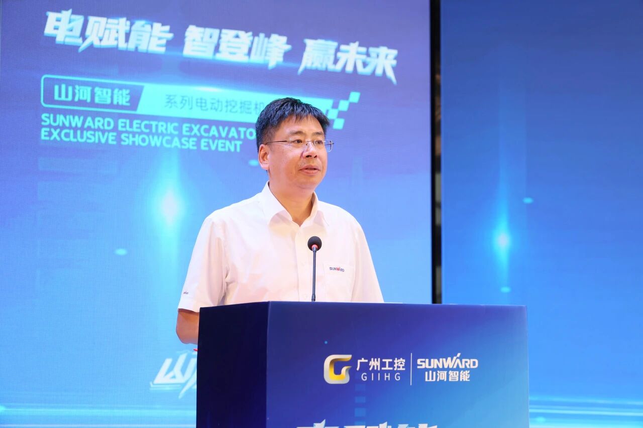 beat365官网系列电动挖掘机品鉴会在长沙隆重举行