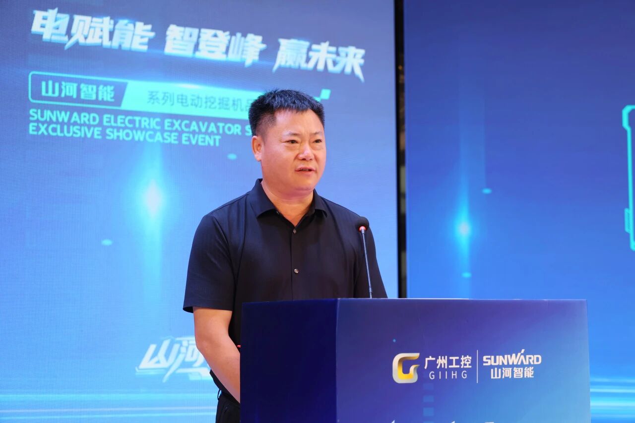 beat365官网系列电动挖掘机品鉴会在长沙隆重举行