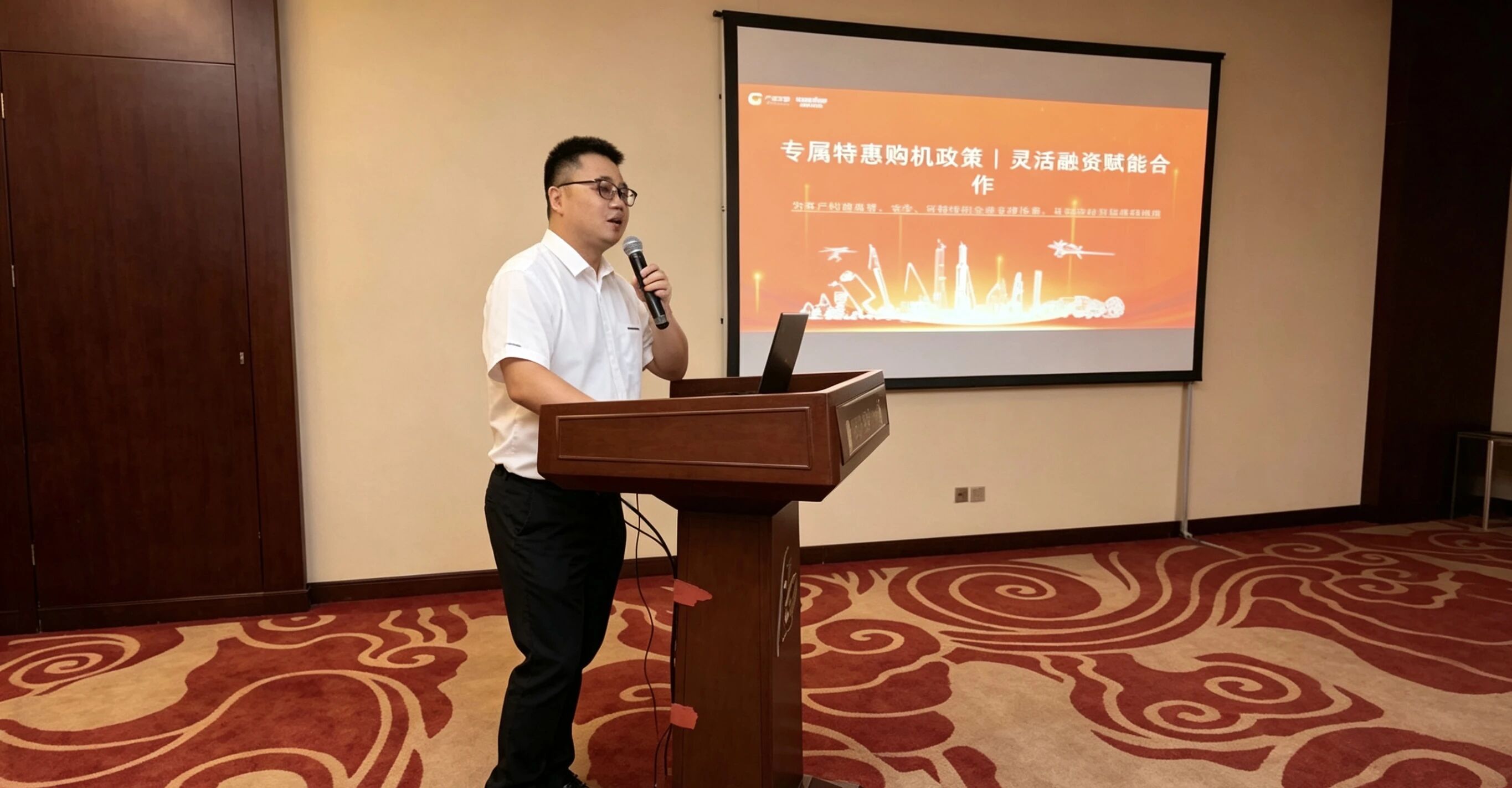 beat365官网高空机械京津冀区域推广会成功举办