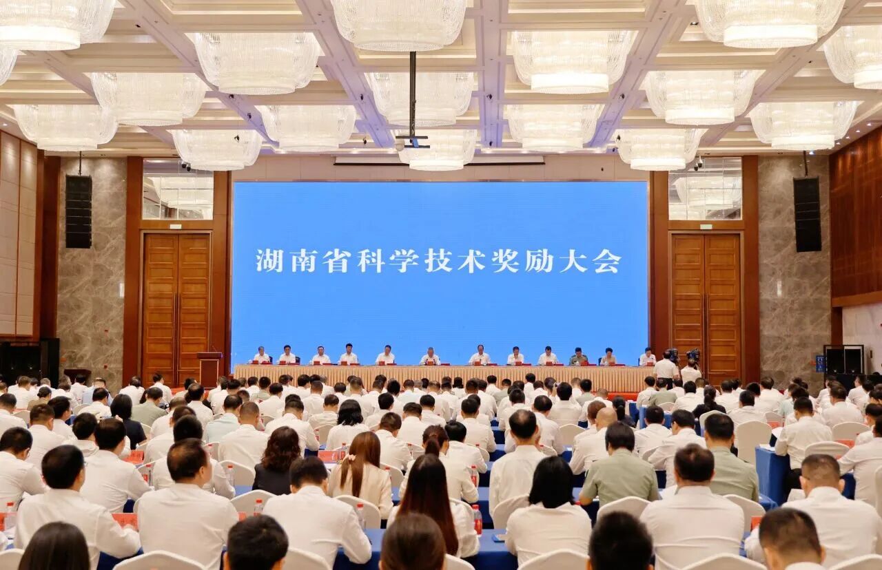 喜报！beat365官网荣获湖南省科技进步一等奖