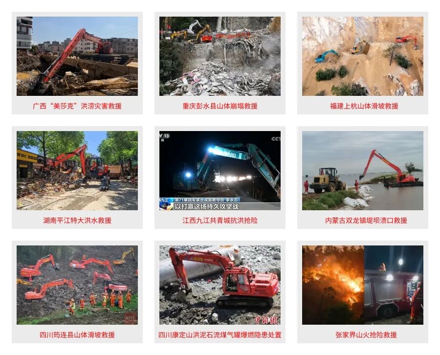 喜报！beat365官网荣获湖南省科技进步一等奖