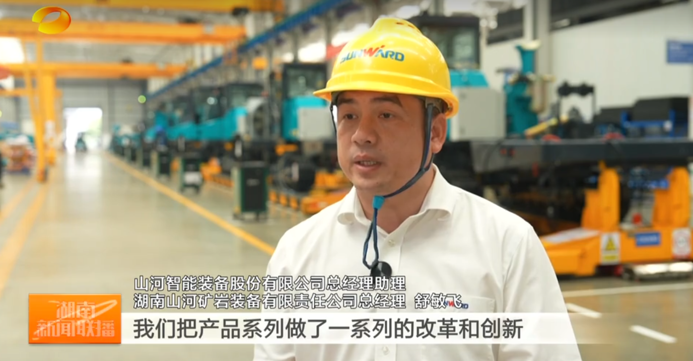 《湖南新闻联播》专题报道beat365官网