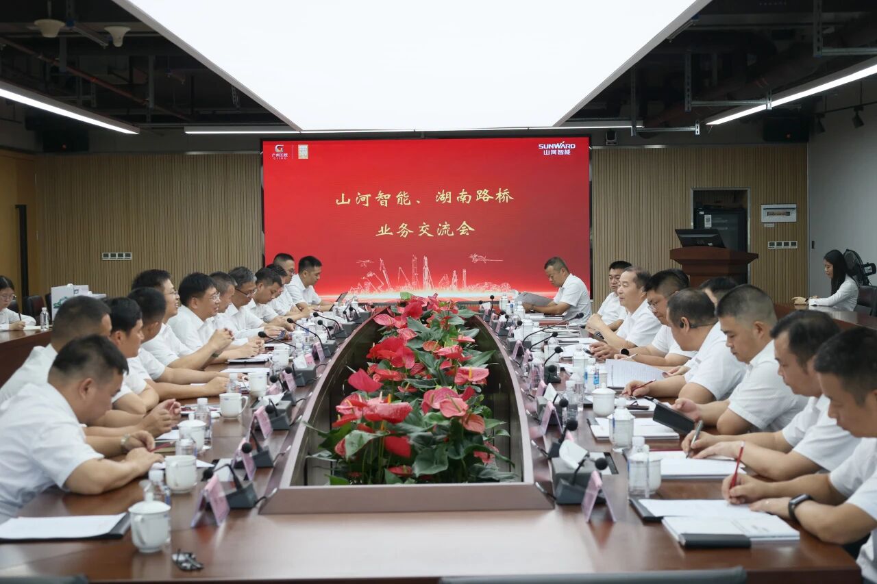 双向赋能深化战略合作，湖南路桥党委书记、董事长周强率队到访beat365官网